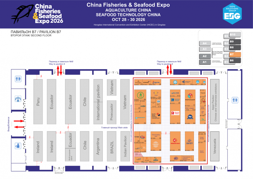 карта China Seafood Expo 2026